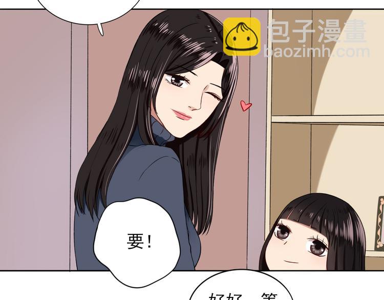 第4话  不按套路出牌31