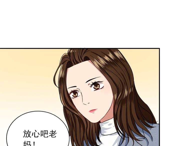 第8话  男子汉的任务42