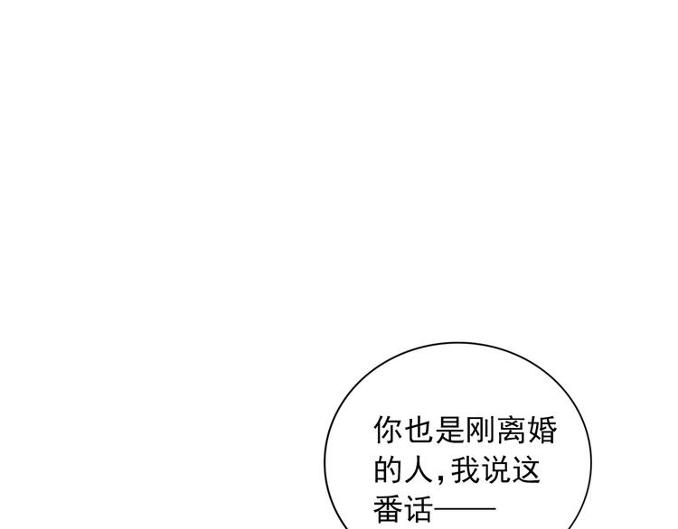 第6话  残酷的真相101