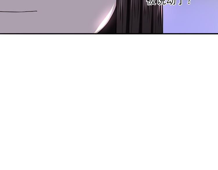 第7话  亲爱的小熊78