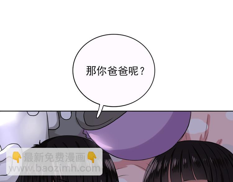第4话  不按套路出牌72