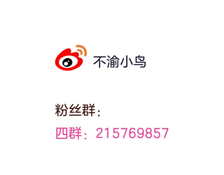 第8话  男子汉的任务89