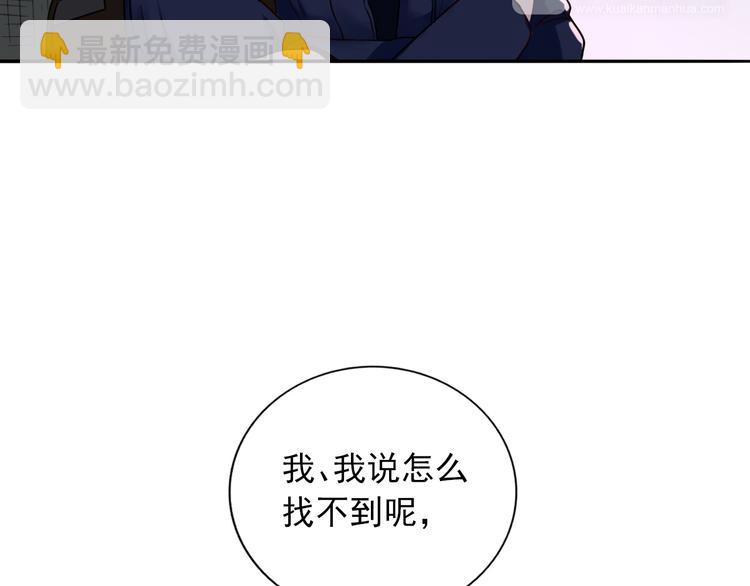 第7话  亲爱的小熊57