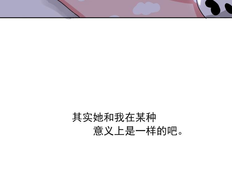 第4话  不按套路出牌79