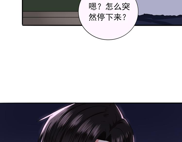 第6话  残酷的真相33