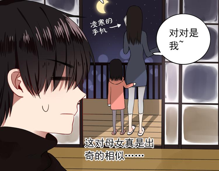 第4话  不按套路出牌47