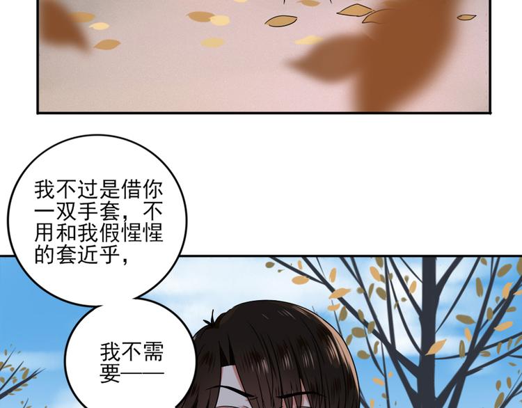 第3话  谁没有个过去呢？26