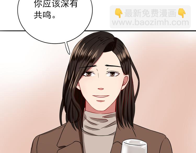 第6话  残酷的真相105