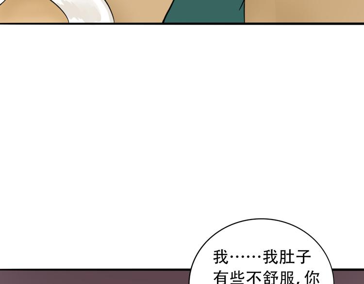 第9话  危险靠近54