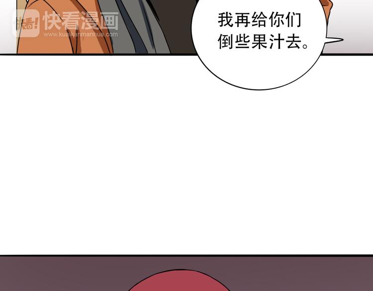 第9话  危险靠近46