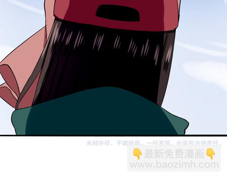 第9话  危险靠近105