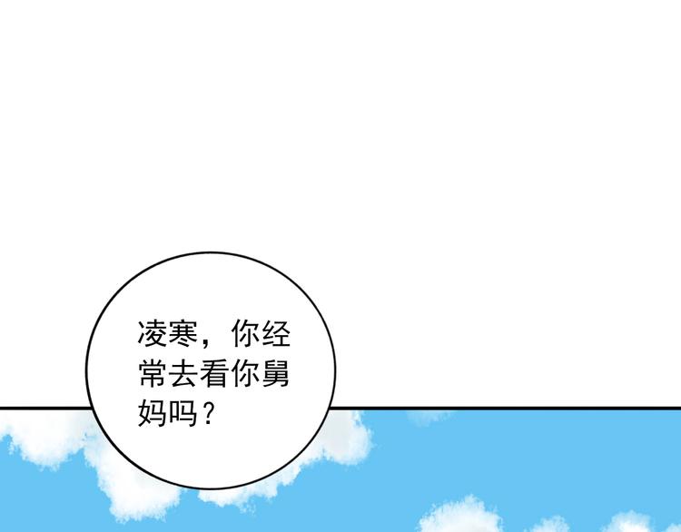第8话  男子汉的任务53