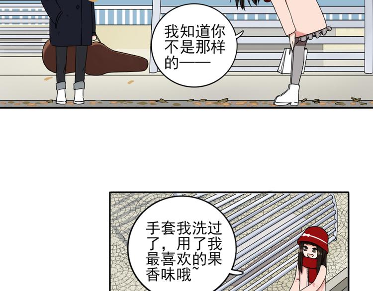 第3话  谁没有个过去呢？20