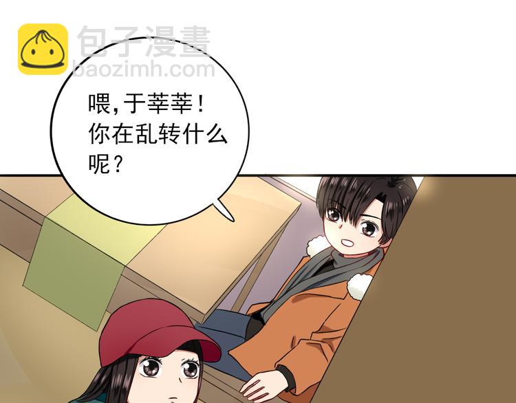 第8话  男子汉的任务80