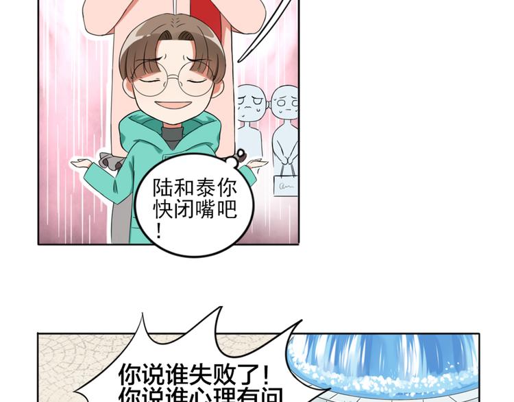 第3话  谁没有个过去呢？11
