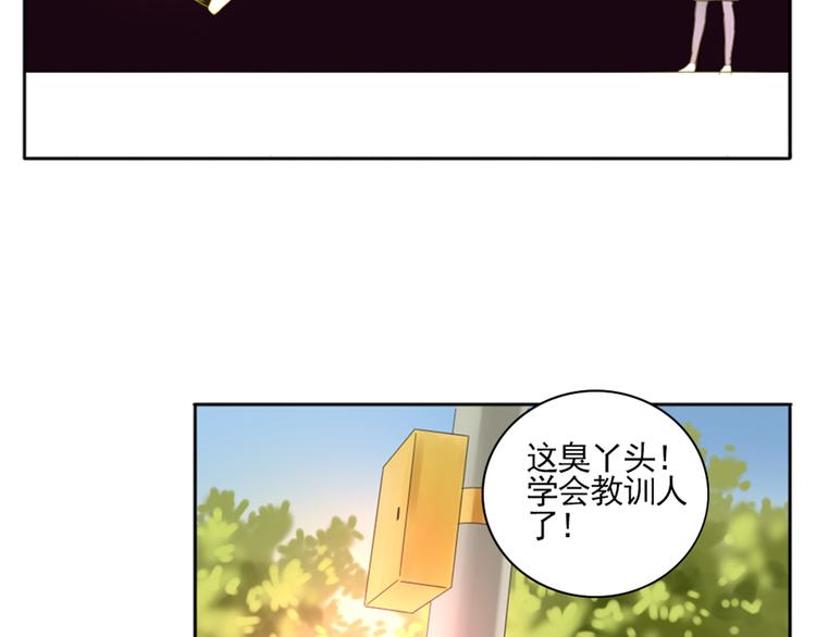 第2话  甩不掉的跟屁虫24