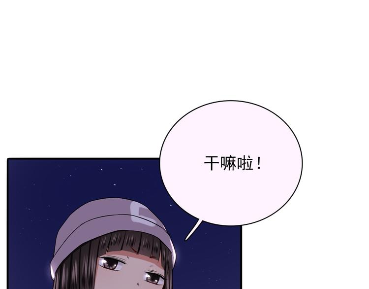 第7话  亲爱的小熊95