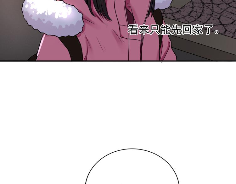 第7话  亲爱的小熊51