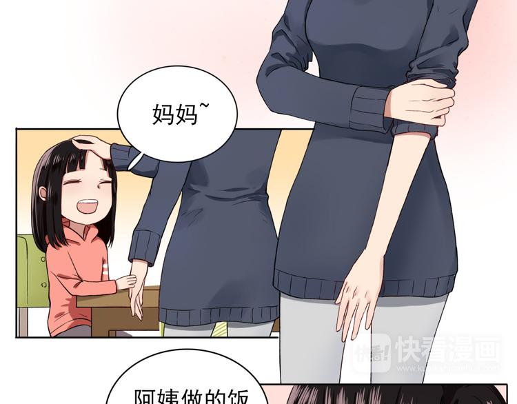 第4话  不按套路出牌29