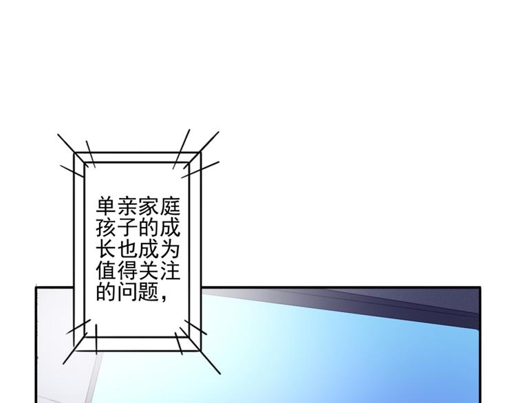 第1话  遇见你25