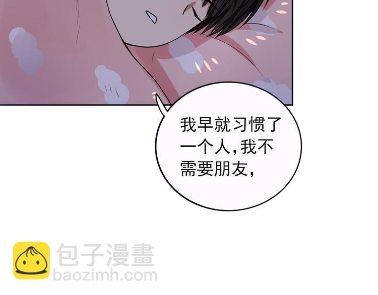 第4话  不按套路出牌89