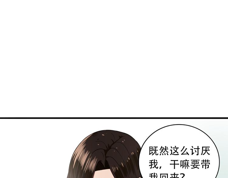 第8话  男子汉的任务11
