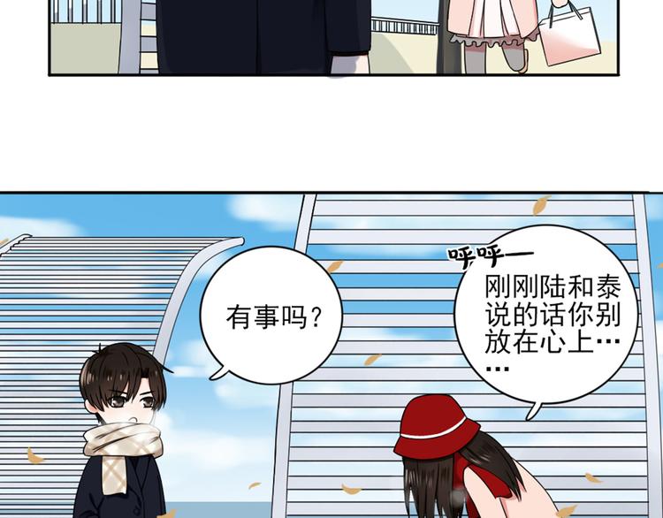 第3话  谁没有个过去呢？19