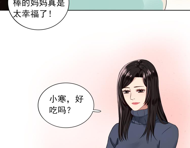 第4话  不按套路出牌28