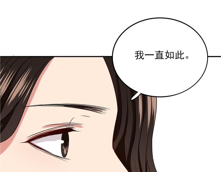 第5话  见家长92