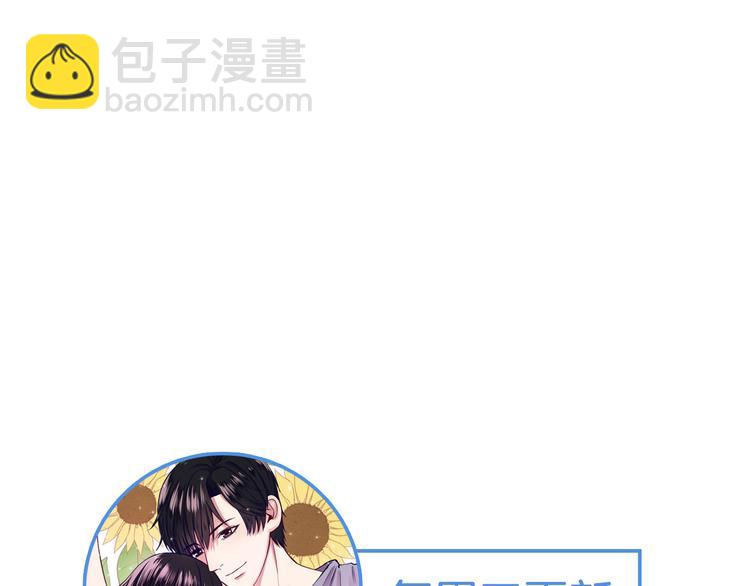 第7话  亲爱的小熊120