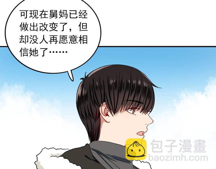 第8话  男子汉的任务60