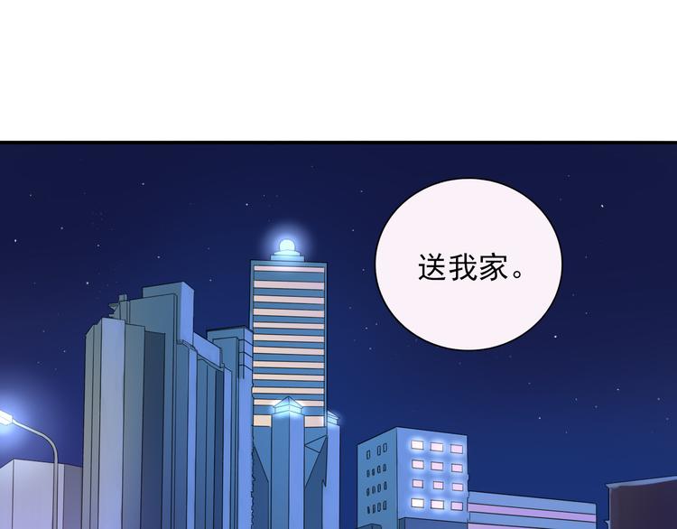 第7话  亲爱的小熊13