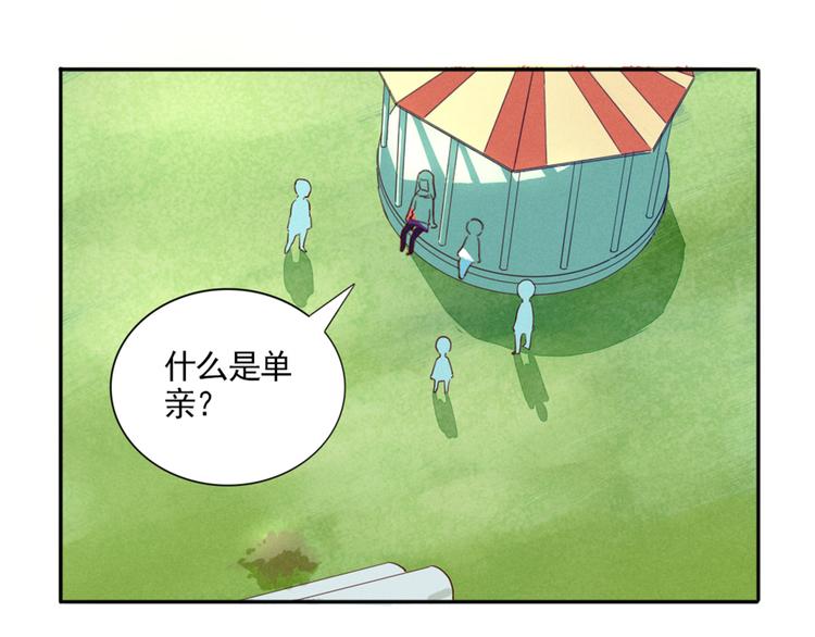 第1话  遇见你57