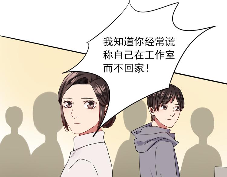 第6话  残酷的真相47