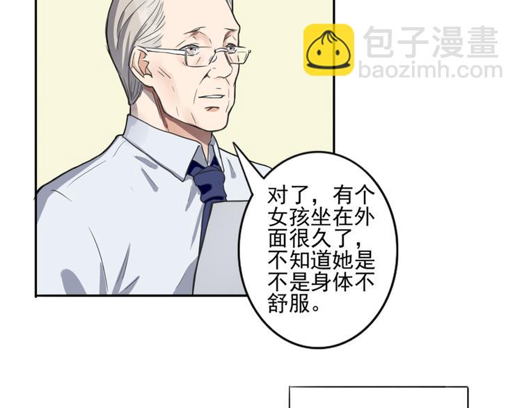 第1话  遇见你18
