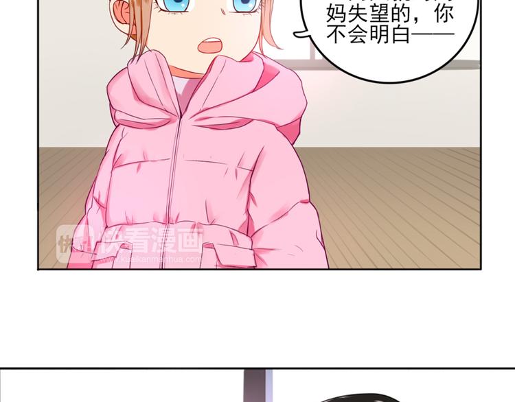 第3话  谁没有个过去呢？67