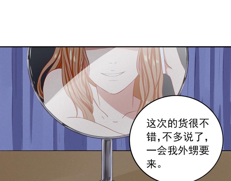 第8话  男子汉的任务67