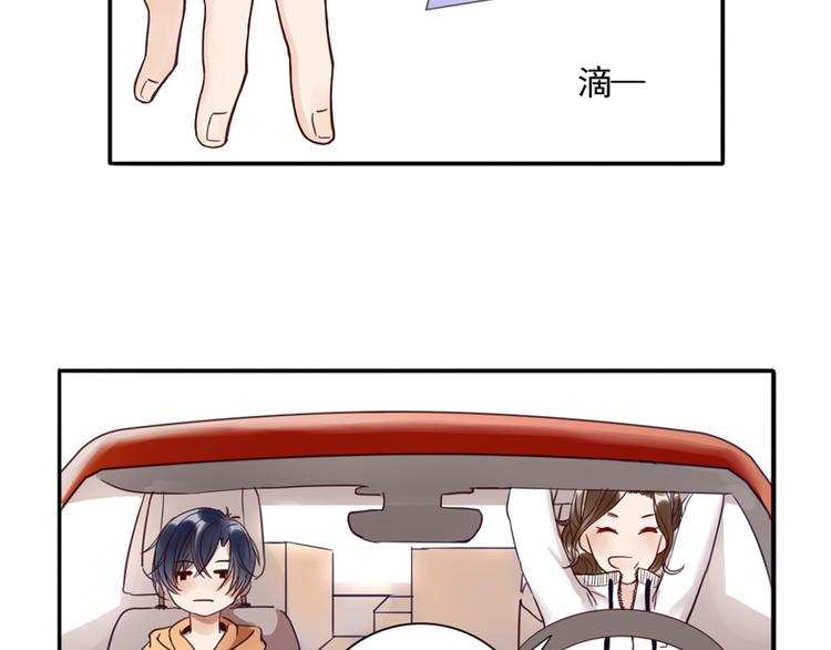第1话  遇见你27