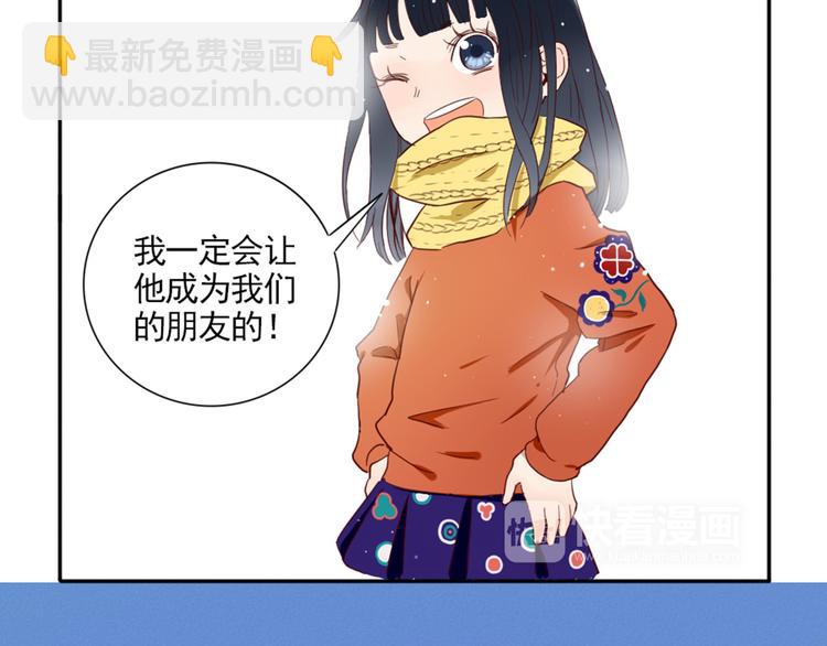 第1话  遇见你70
