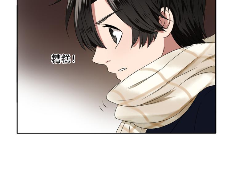 第3话  谁没有个过去呢？84