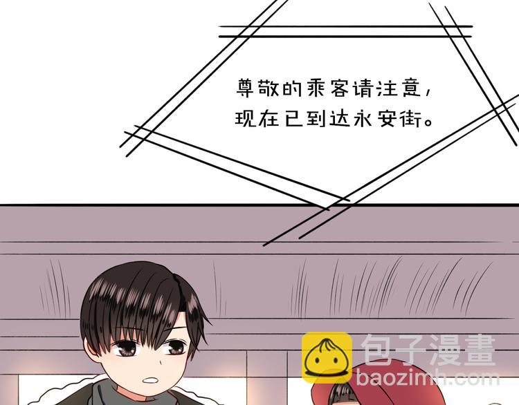 第9话  危险靠近85