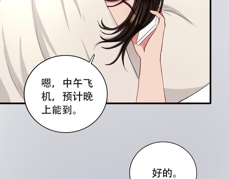 第8话  男子汉的任务5