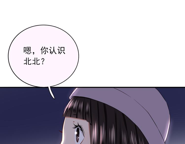 第7话  亲爱的小熊68