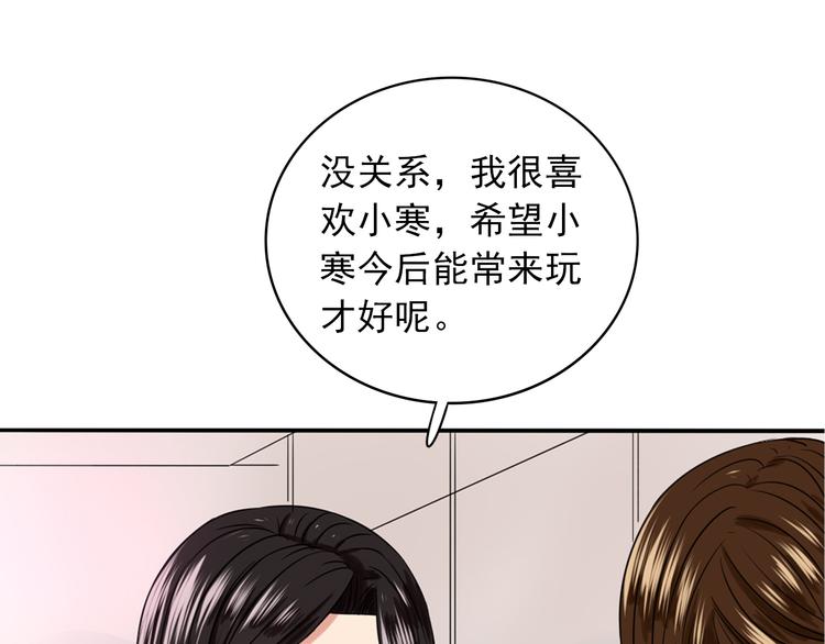第5话  见家长5