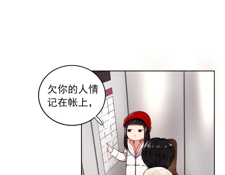 第4话  不按套路出牌17