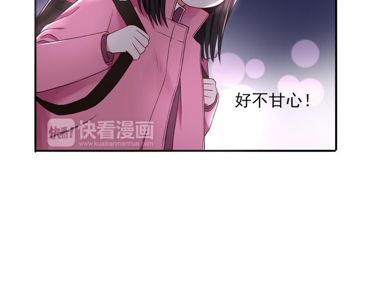 第7话  亲爱的小熊63