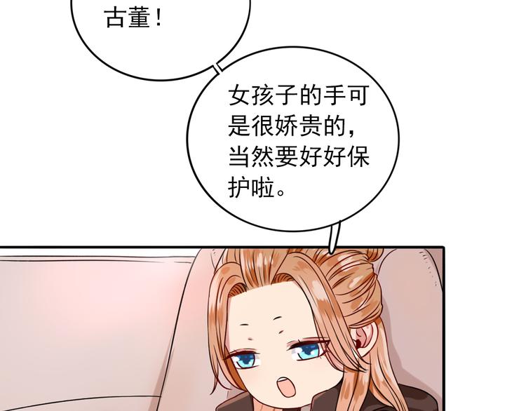 第5话  见家长59
