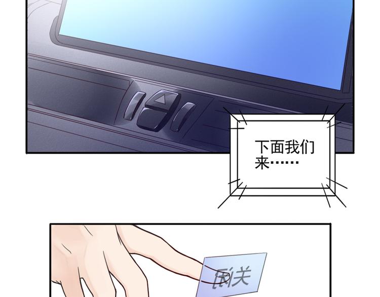 第1话  遇见你26