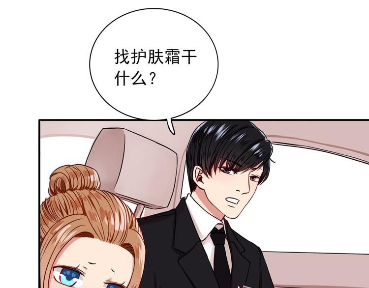 第5话  见家长57