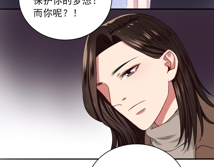 第6话  残酷的真相55